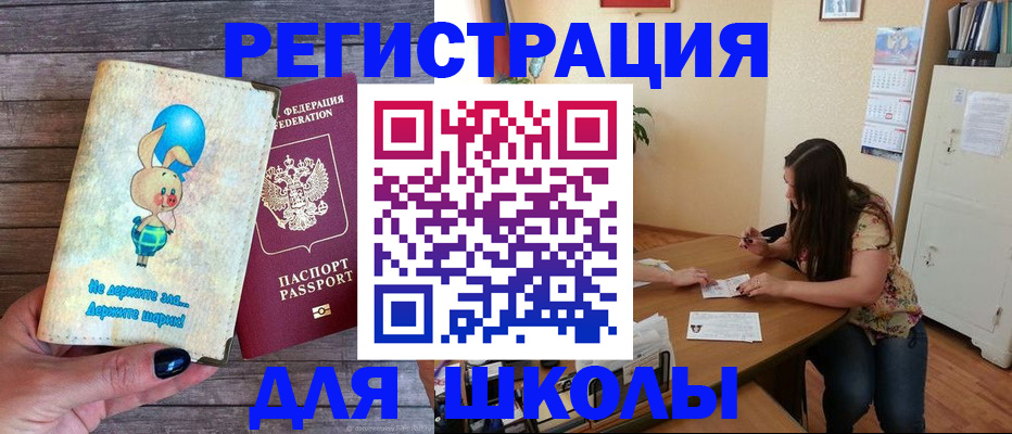 временная регистрация 2025 в Фролово