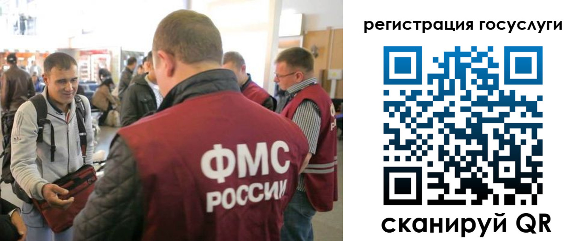 где прописаться в Фролово