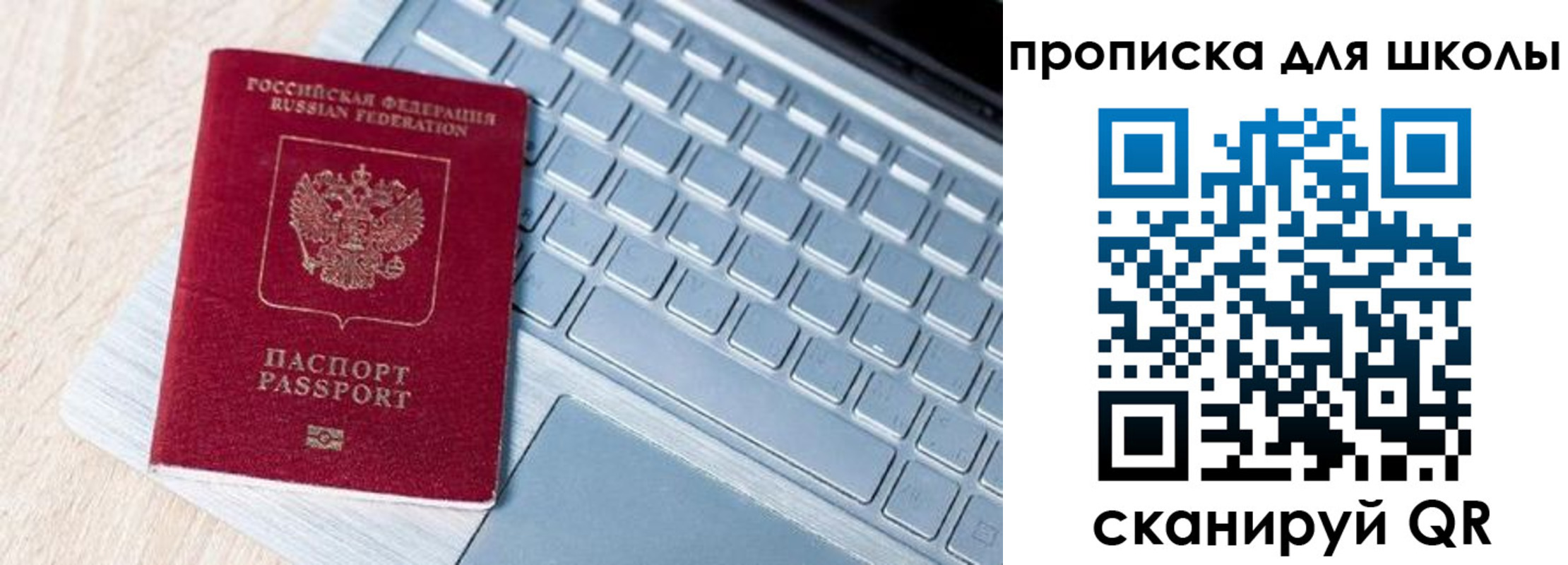 временная регистрация поиск в Фролово
