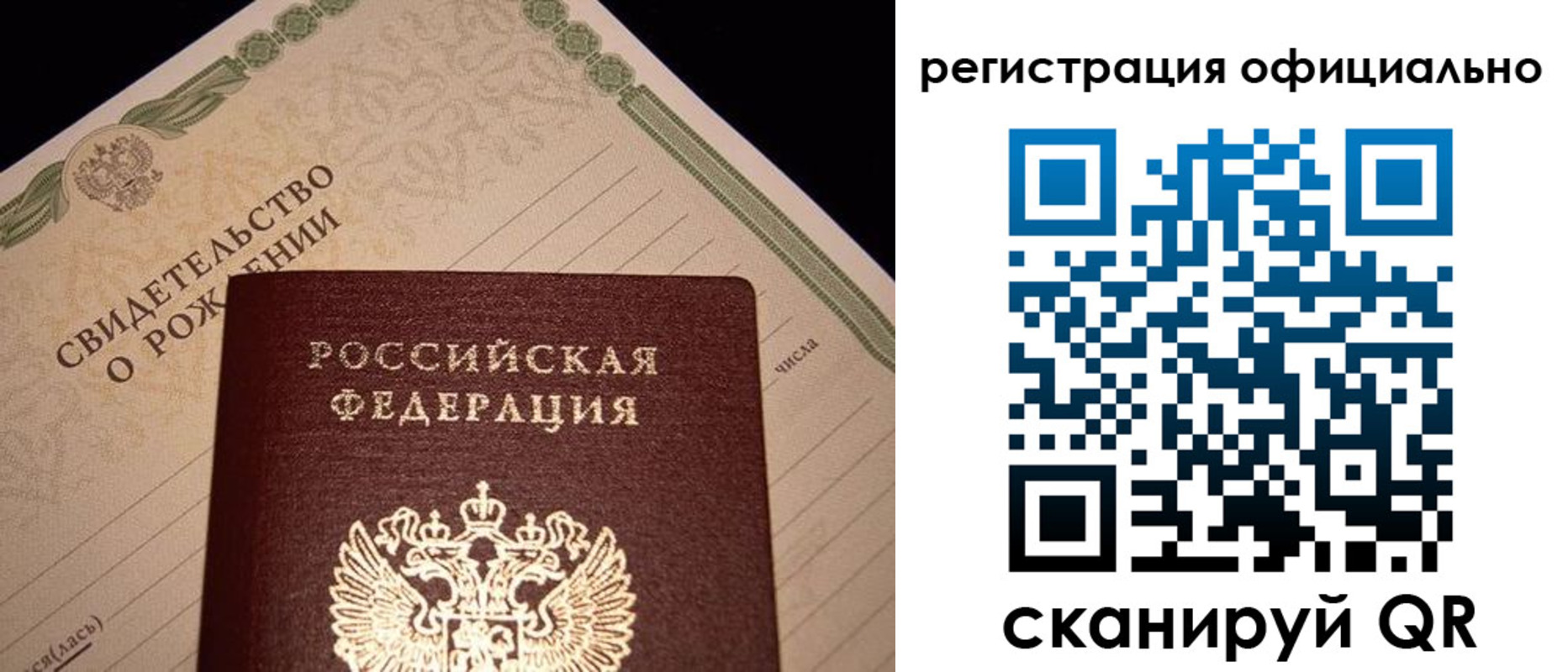 миграционный учет в Фролово