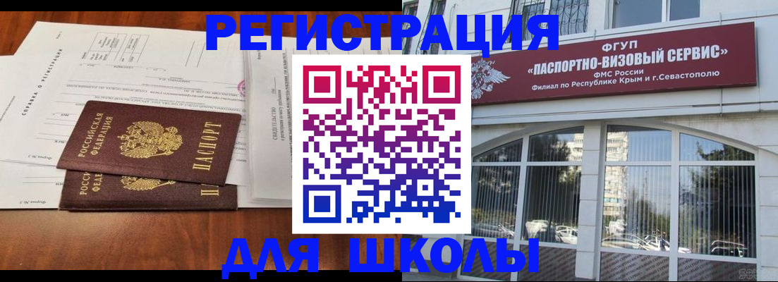 прописка от собственника в Фролово