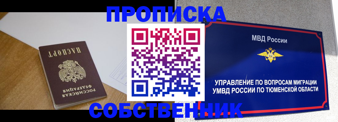 регистрация для дет. сада в Фролово